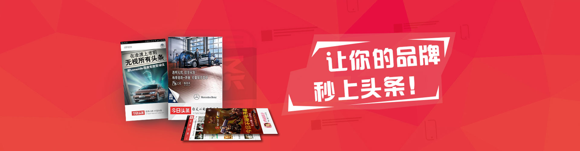 南关百度竞价推广
