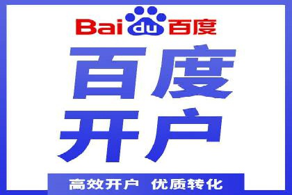 某知名企业SEM推广的五大关键步骤
