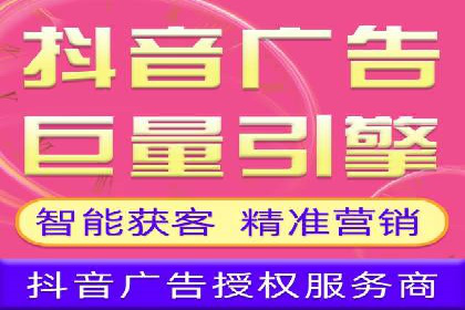 信息流广告代理创新案例解读